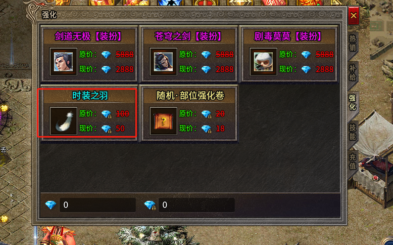 心魔火力无限,100充值快速下六大路攻略