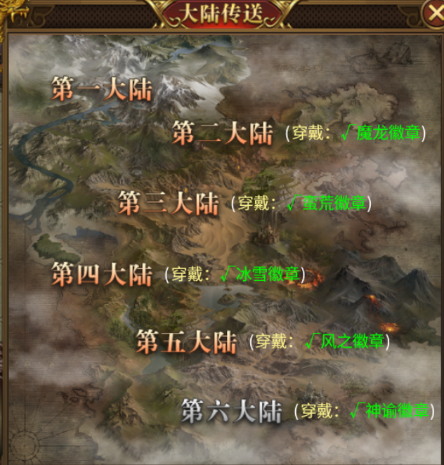 《余烬散人高爆专属》首充党的快乐,竟来自两个人的狂欢