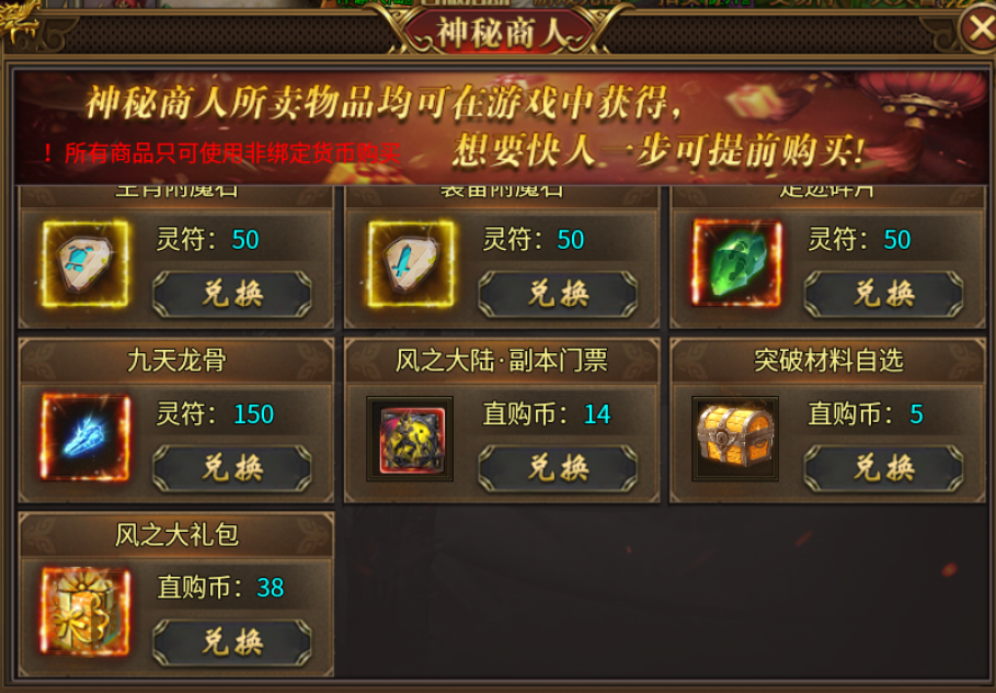 《余烬散人高爆专属》首充党的快乐,竟来自两个人的狂欢