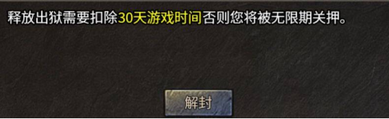 鱼跃公益复古合击月卡版,这年头传奇还敢立公益牌坊?