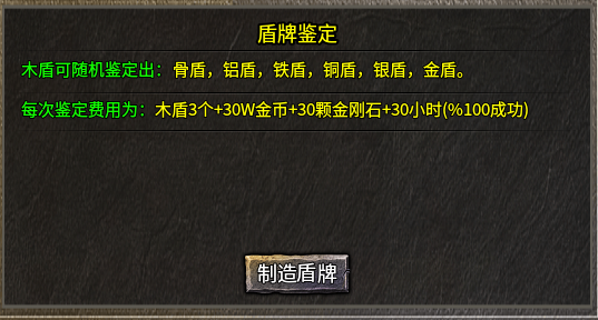 鱼跃公益复古合击月卡版,这年头传奇还敢立公益牌坊?