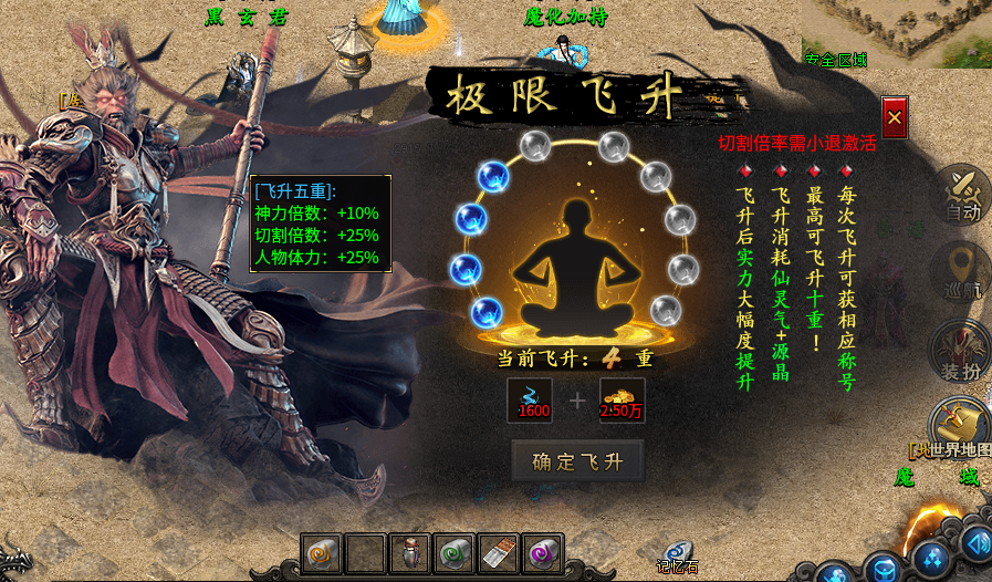 继去玩月影沉默(纯白嫖路线)第五大陆篇