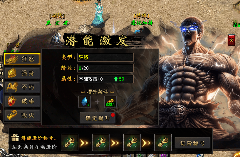 继去玩月影沉默(纯白嫖路线)第五大陆篇