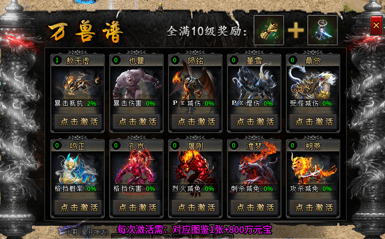 继去玩月影沉默(纯白嫖路线)第五大陆篇