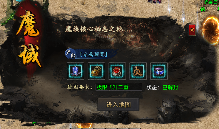 继去玩月影沉默(纯白嫖路线)第五大陆篇