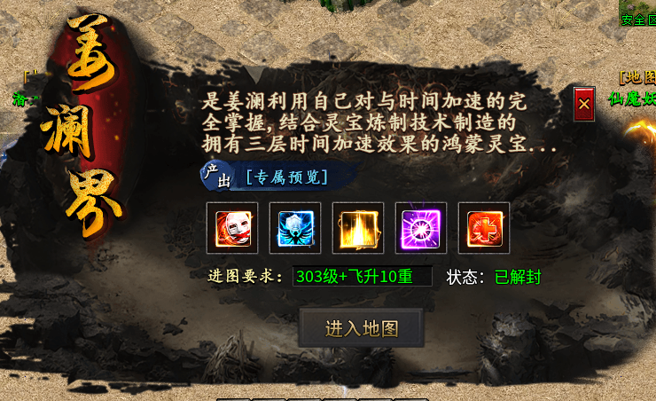 继去玩月影沉默(纯白嫖路线)第五大陆篇