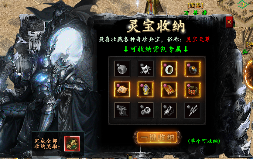 继去玩月影沉默(纯白嫖路线)第五大陆篇