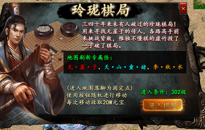 继去玩月影沉默(纯白嫖路线)第五大陆篇