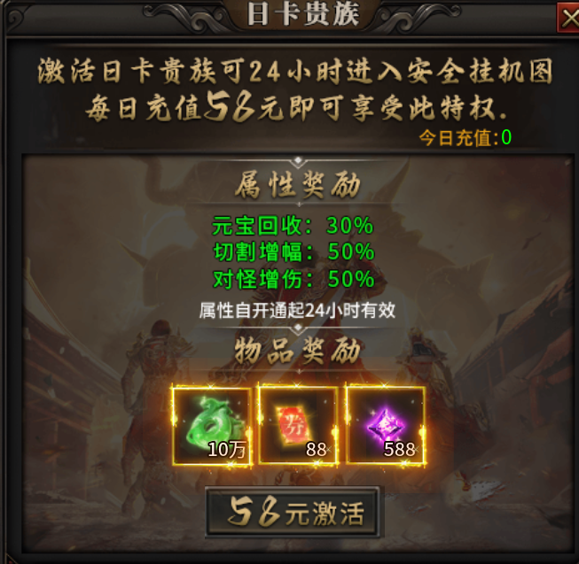 雾山神隐沉默:简评之你为“天选”换过几次区?