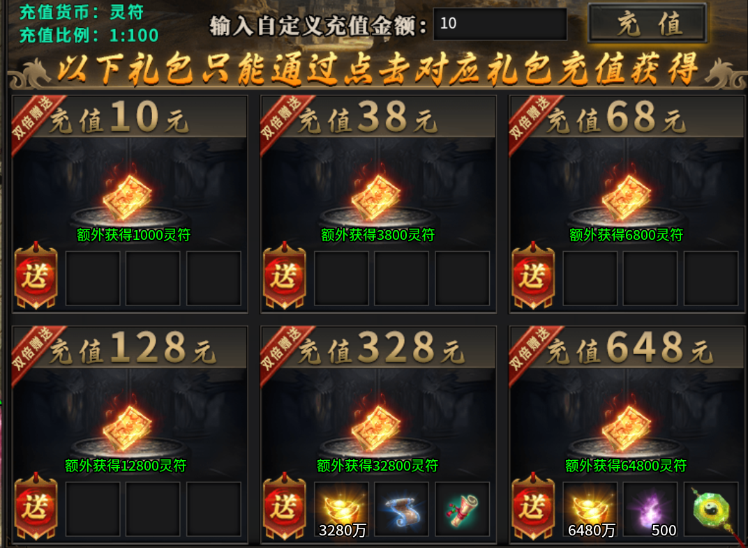 雾山神隐沉默:简评之你为“天选”换过几次区?
