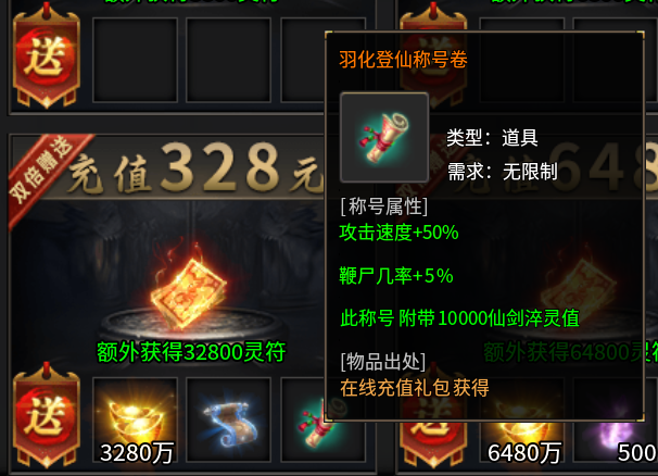 雾山神隐沉默:简评之你为“天选”换过几次区?