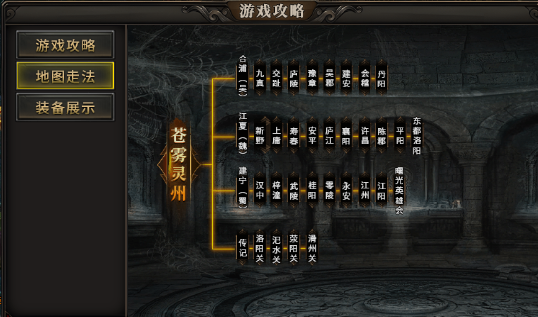 雾山神隐沉默:简评之你为“天选”换过几次区?