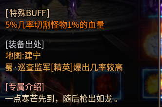 雾山神隐沉默:简评之你为“天选”换过几次区?