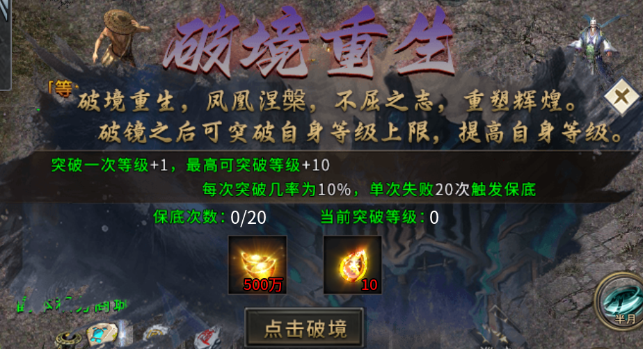 雾山神隐沉默:简评之你为“天选”换过几次区?