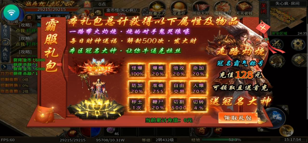 【糯米英雄沉默】还未开始就已经结束了,原因何在