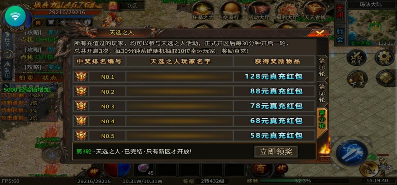 【糯米英雄沉默】还未开始就已经结束了，原因何在