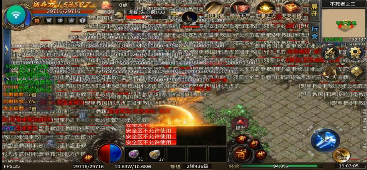 【糯米英雄沉默】还未开始就已经结束了，原因何在