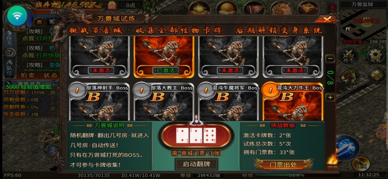 【糯米英雄沉默】还未开始就已经结束了,原因何在