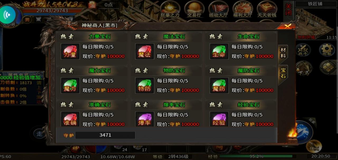 【糯米英雄沉默】还未开始就已经结束了,原因何在