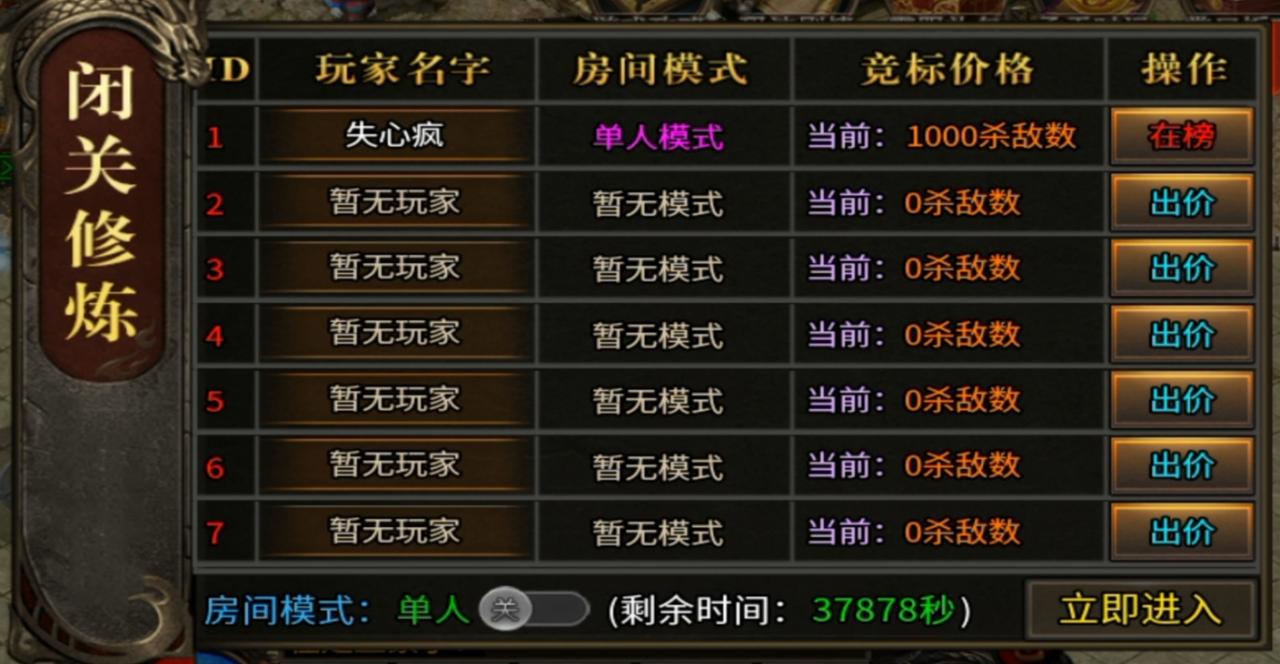 【糯米英雄沉默】还未开始就已经结束了，原因何在