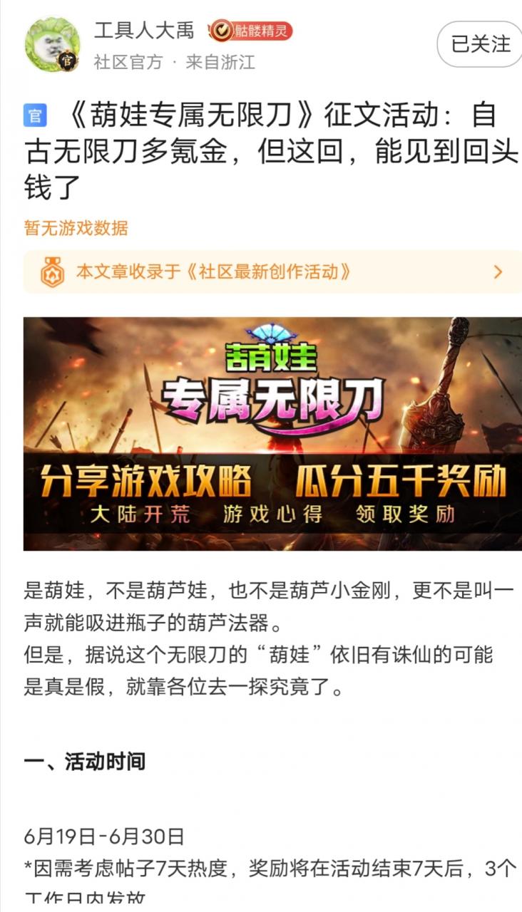 针对近期社区一些事个人看法、仅代表个人观点