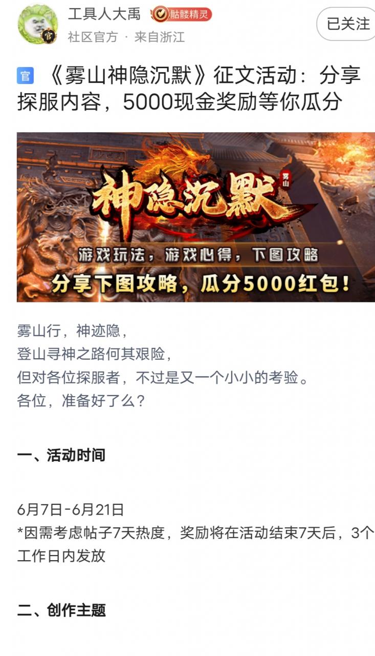 针对近期社区一些事个人看法、仅代表个人观点