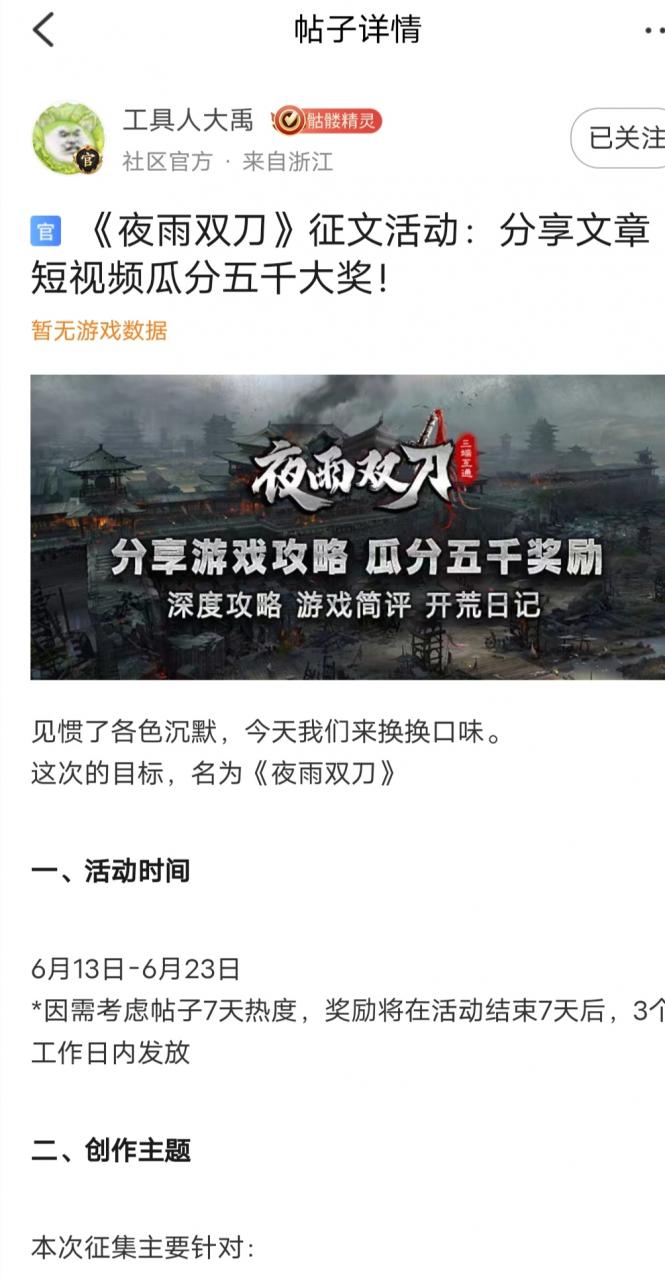 针对近期社区一些事个人看法、仅代表个人观点