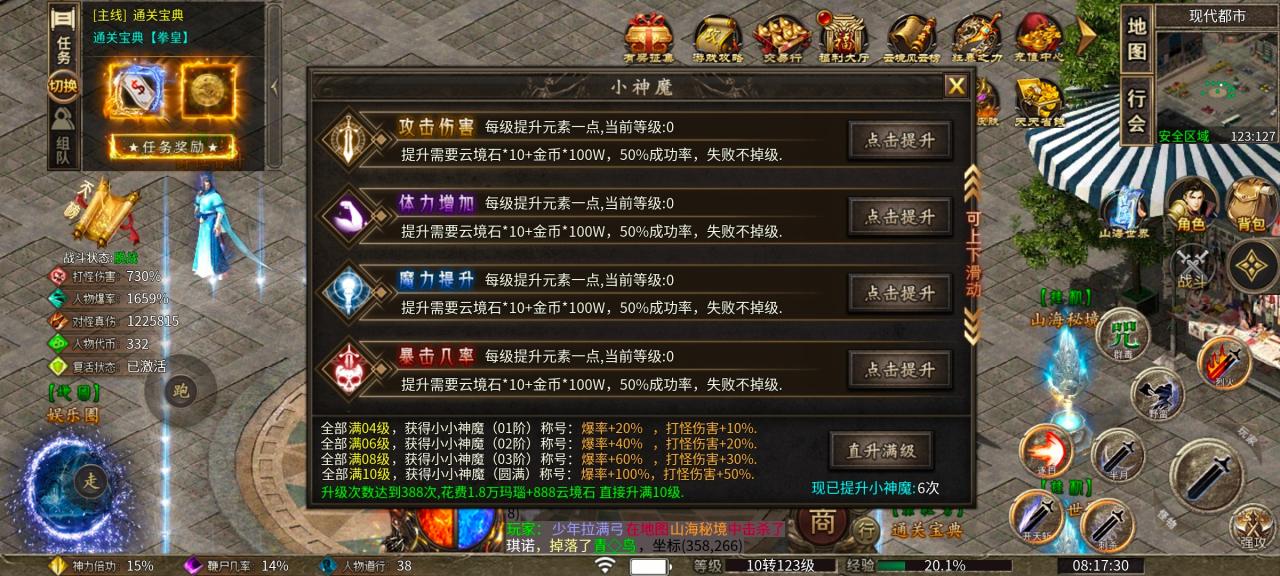 云境沉默1-3大陆零氪玩法，新手起步，不迷路