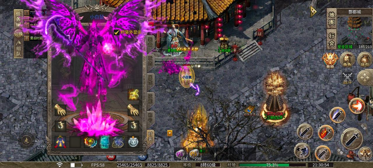 双城沉默剑侠江湖:重生之我在异世界做任务