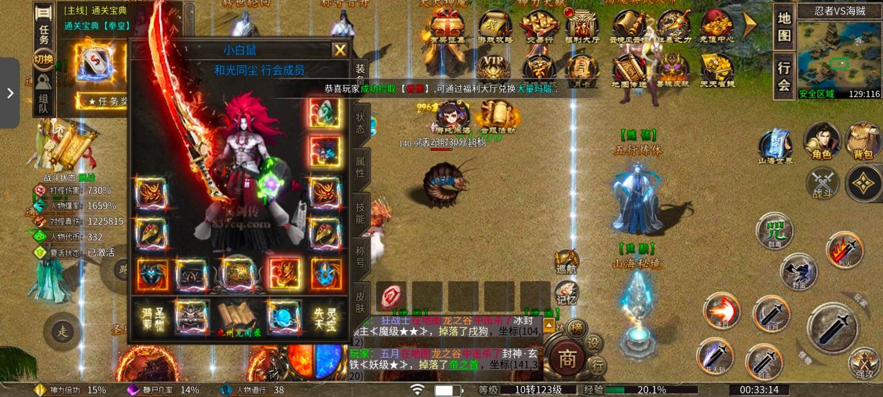 云境沉默1-3大陆零氪玩法，新手起步，不迷路