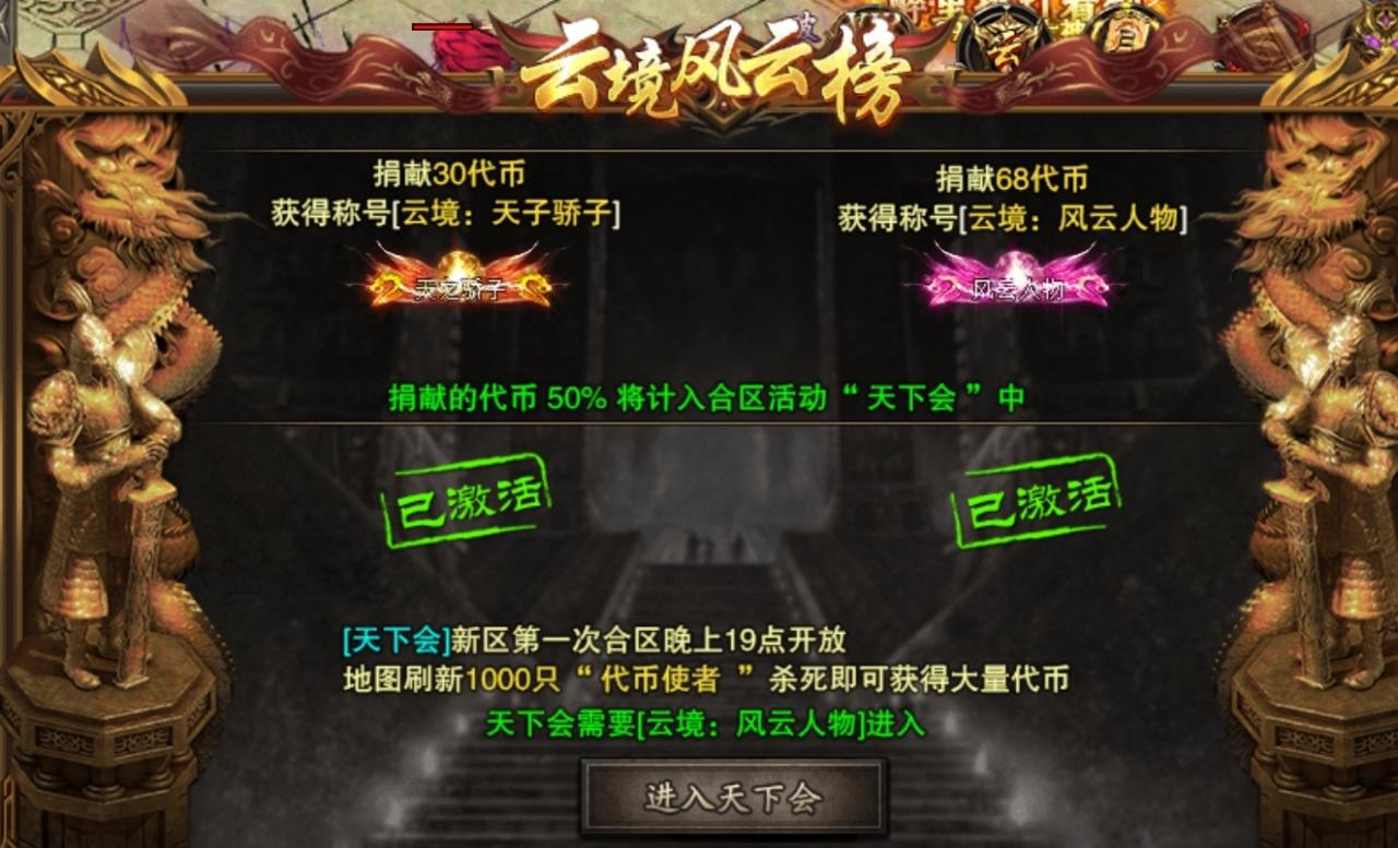 云境沉默1-3大陆零氪玩法，新手起步，不迷路