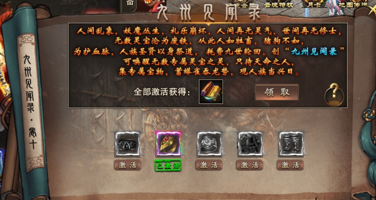 云境沉默1-3大陆零氪玩法，新手起步，不迷路