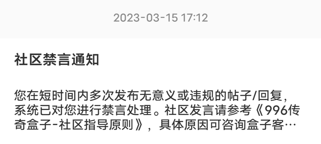 震惊!传奇手游即将取代端游?更能边玩边赚米?