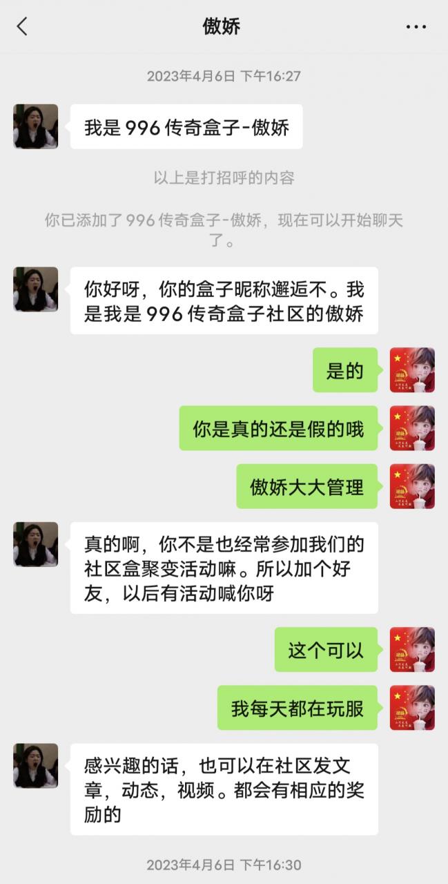 震惊!传奇手游即将取代端游?更能边玩边赚米?