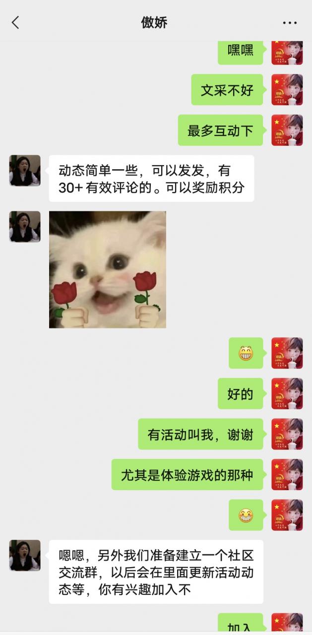 震惊!传奇手游即将取代端游?更能边玩边赚米?