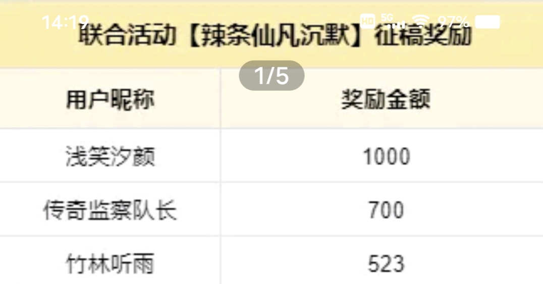 震惊!传奇手游即将取代端游?更能边玩边赚米?