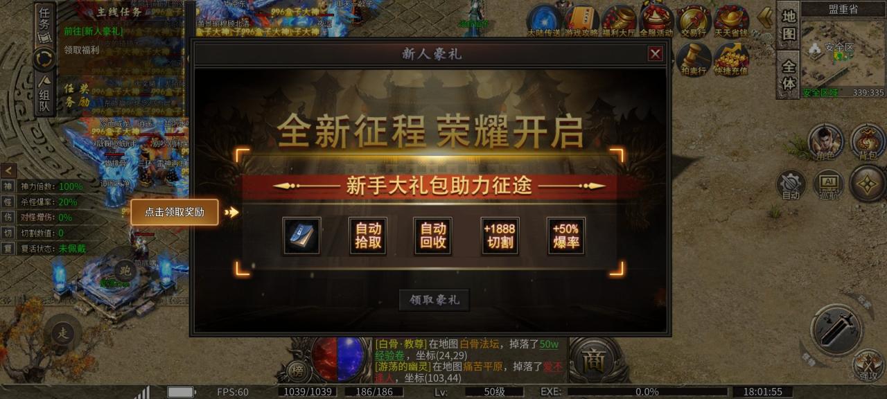 昊游沉默专属,首充可玩,微氪畅游,是不是你的梦中情服?