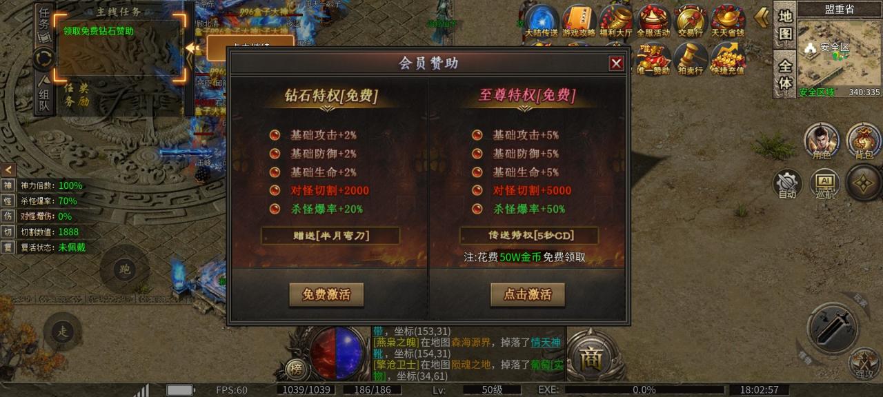 昊游沉默专属,首充可玩,微氪畅游,是不是你的梦中情服?