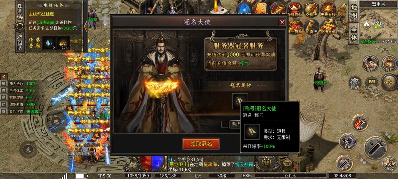 昊游沉默专属,首充可玩,微氪畅游,是不是你的梦中情服?