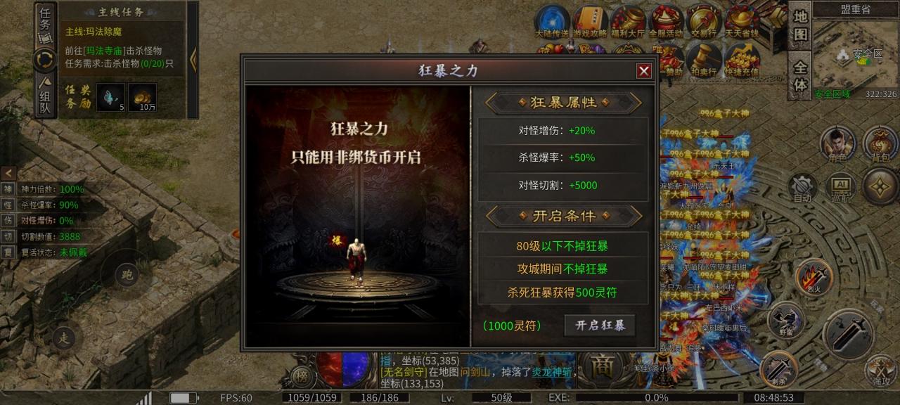 昊游沉默专属,首充可玩,微氪畅游,是不是你的梦中情服?