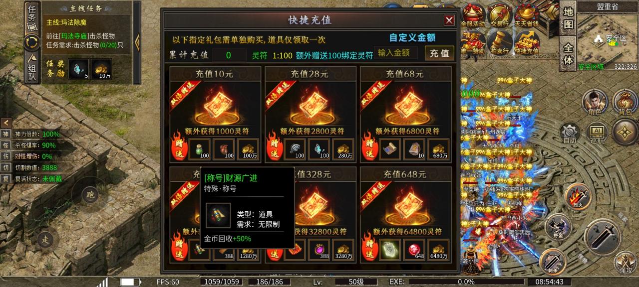 昊游沉默专属,首充可玩,微氪畅游,是不是你的梦中情服?