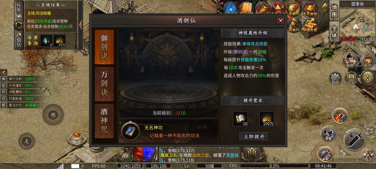 昊游沉默专属,首充可玩,微氪畅游,是不是你的梦中情服?