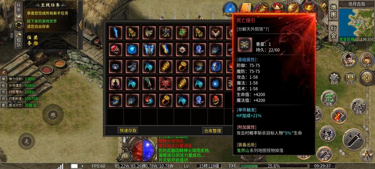 昊游沉默专属,首充可玩,微氪畅游,是不是你的梦中情服?