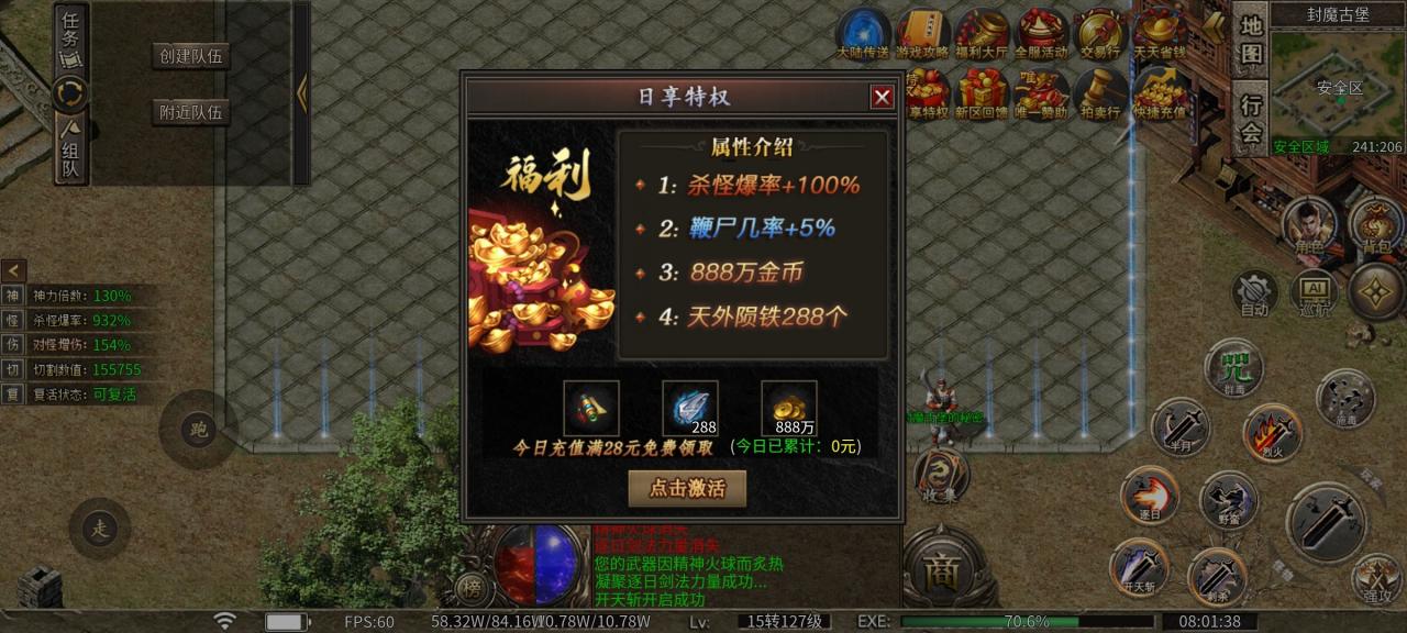 昊游沉默专属,首充可玩,微氪畅游,是不是你的梦中情服?