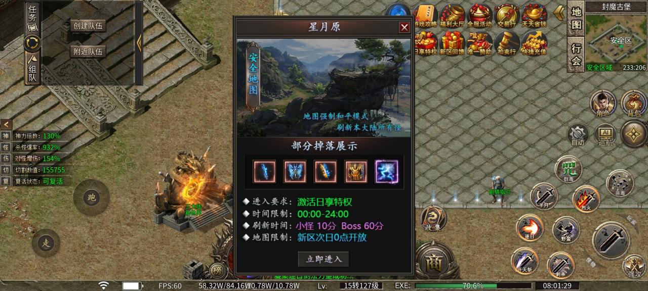 昊游沉默专属,首充可玩,微氪畅游,是不是你的梦中情服?