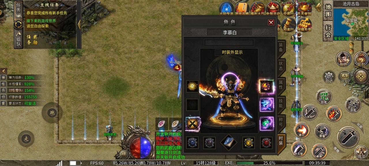 昊游沉默专属,首充可玩,微氪畅游,是不是你的梦中情服?