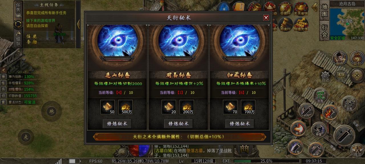 昊游沉默专属,首充可玩,微氪畅游,是不是你的梦中情服?