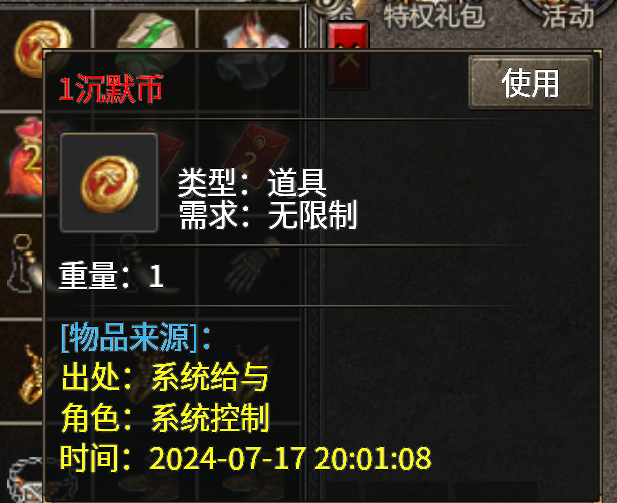 尚聚沉默解绑与不解绑居然差别不大,沉默币得所有