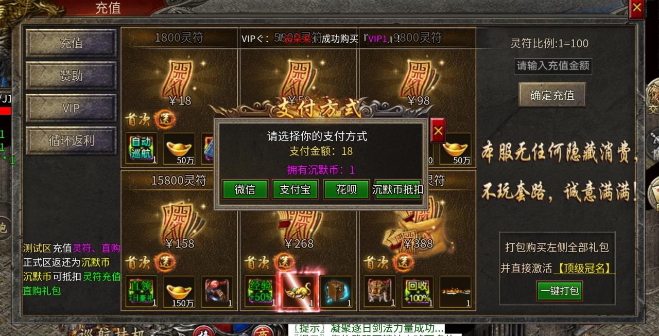 尚聚沉默解绑与不解绑居然差别不大,沉默币得所有