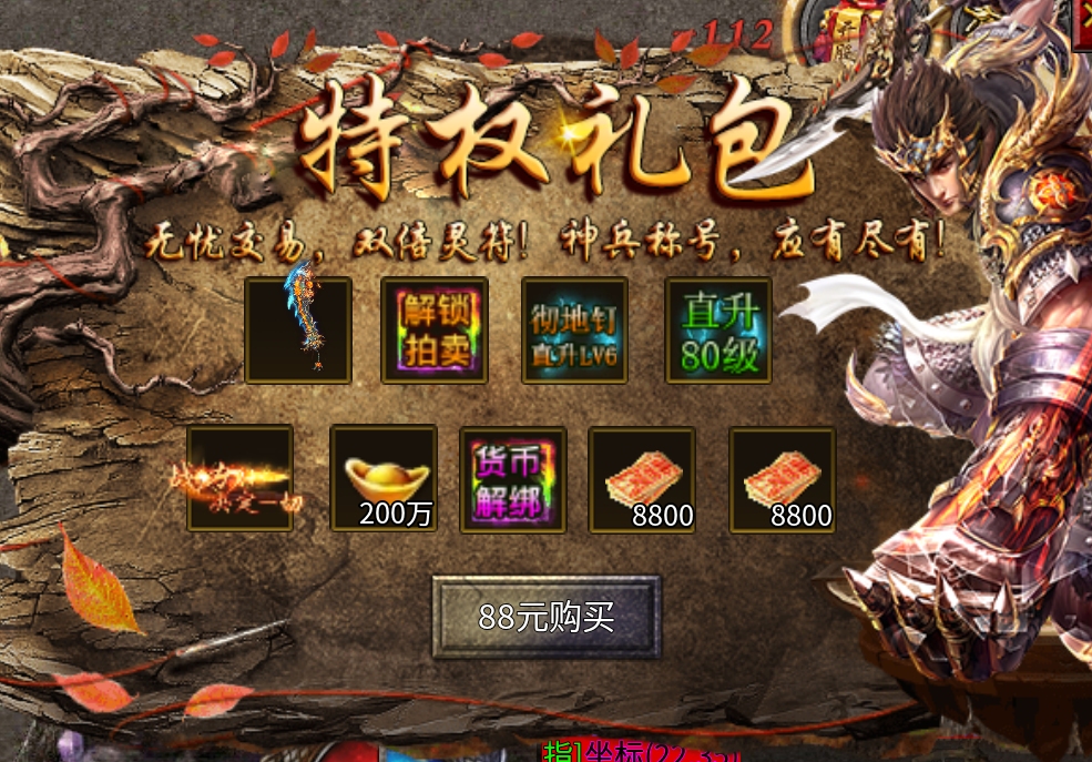 尚聚沉默解绑与不解绑居然差别不大,沉默币得所有